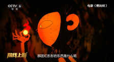 傻大个的妻子