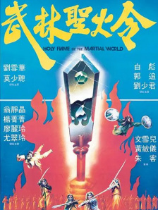 少女看片