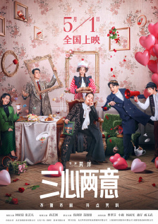 我妻子的校友2