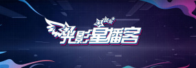 古典武侠二区