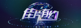 日本一区二区三区高清在线观看