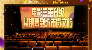 美味的性爱2
