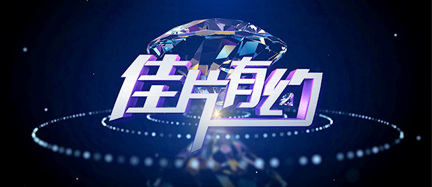 久久婷婷激情综合中文字幕
